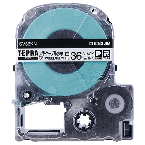 キングジム テプラ PRO テープカートリッジ ケーブル表示ラベル 36mm 白/黒文字 SV36KN 1個