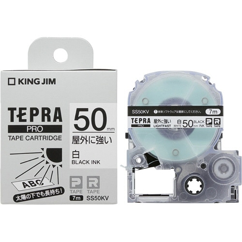 キングジム テプラ PRO テープカートリッジ 屋外に強いラベル 50mm 白/黒文字 SS50KV 1個