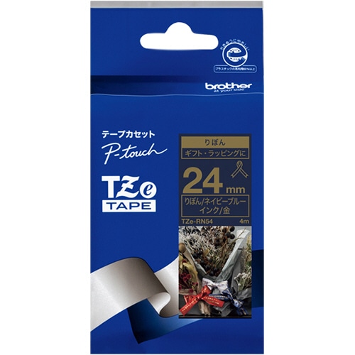 ブラザー　ピータッチ　ＴＺｅテープ　リボンテープ　２４ｍｍ　ネイビーブルー／金文字　ＴＺＥ－ＲＮ５４　１個