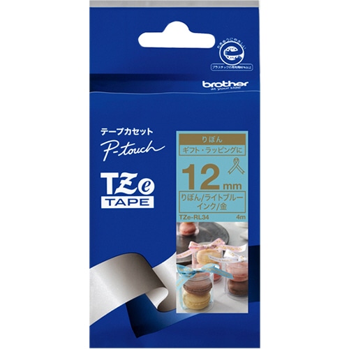 ブラザー　ピータッチ　ＴＺｅテープ　リボンテープ　１２ｍｍ　ライトブルー／金文字　ＴＺＥ－ＲＬ３４　１個