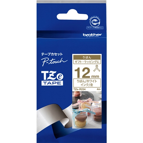 ブラザー　ピータッチ　ＴＺｅテープ　リボンテープ　１２ｍｍ　ホワイト／金文字　ＴＺＥ－Ｒ２３４　１個