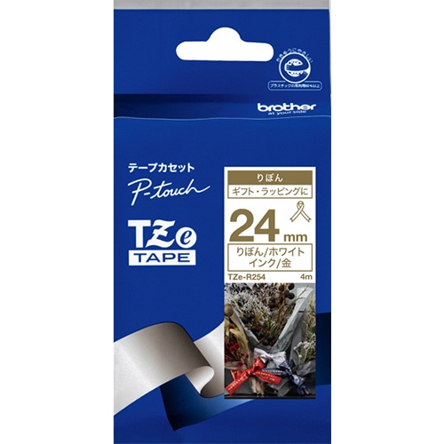 ブラザー　ピータッチ　ＴＺｅテープ　リボンテープ　２４ｍｍ　ホワイト／金文字　ＴＺＥ－Ｒ２５４　１個