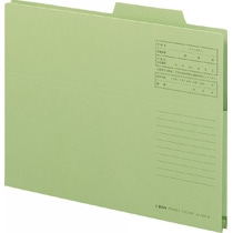 ライオン事務器 持出しフォルダー A4 緑 A4-APF-K 1冊