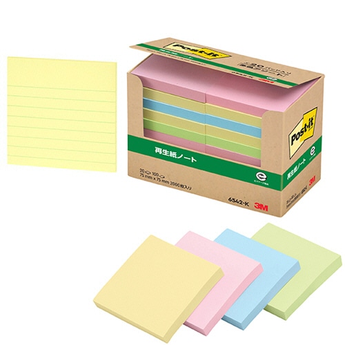 3M ポスト・イット スペシャルパック ノート 75×75mm 4色 6542-K-OSP 1パック