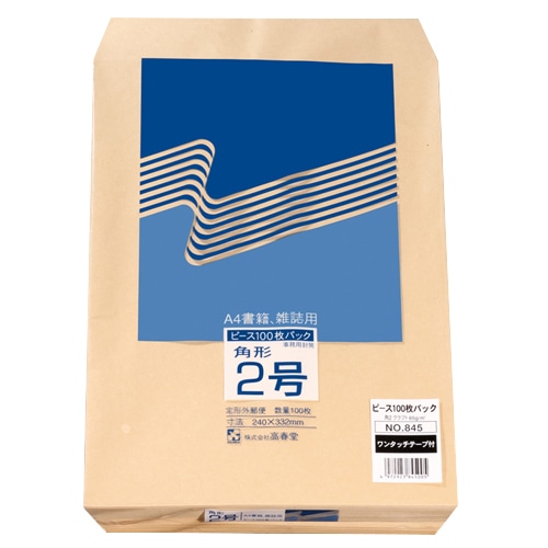 高春堂 ピース R40再生紙クラフト封筒 テープのり付 角2 85g/m2 845 1パック(100枚)