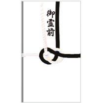 赤城 黒白7本 金封 御霊前 ハスなし K187 1パック(5枚)