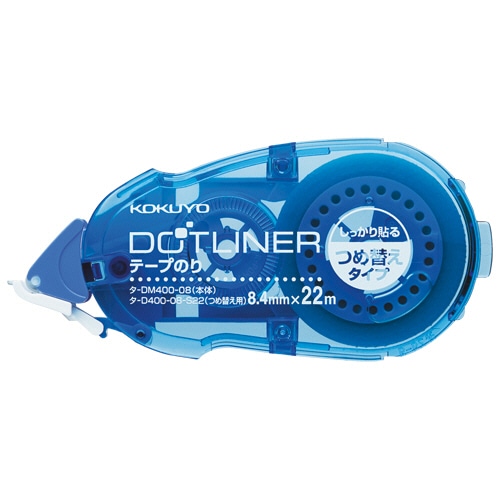 コクヨ テープのり ドットライナー しっかり貼るタイプ つめ替え用 8.4mm×22m 強粘着 タ-D400-08N-S22 1個