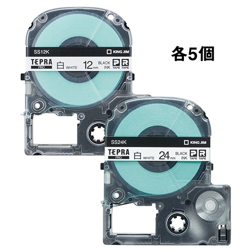 キングジム テプラ PRO テープカートリッジ アソートパック 12mm・24mm 白/黒文字 SS12K24K-10P 1パック(10個:各5個)