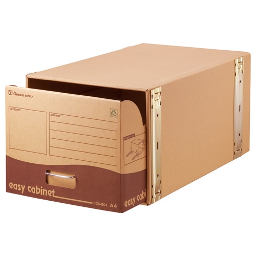 ゼネラル イージーキャビネット 強化型 A4用 内寸W314×D560×H259mm ECK-001 1個