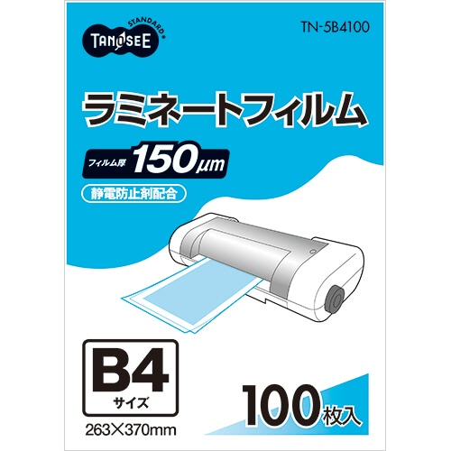 TANOSEE ラミネートフィルム B4 グロスタイプ(つや有り) 150μ 1パック(100枚)