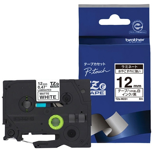 ブラザー　ピータッチ　ＴＺｅテープ　ラミネートテープ　１２ｍｍ　つや消し　白／黒文字　ＴＺＥ－Ｍ２３１　１個