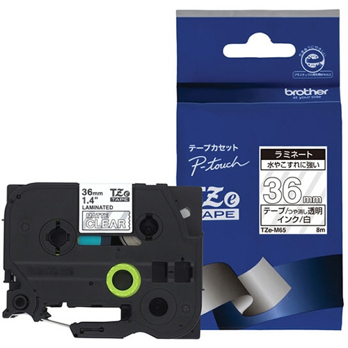 ブラザー　ピータッチ　ＴＺｅテープ　ラミネートテープ　３６ｍｍ　つや消し　透明／白文字　ＴＺＥ－Ｍ６５　１個