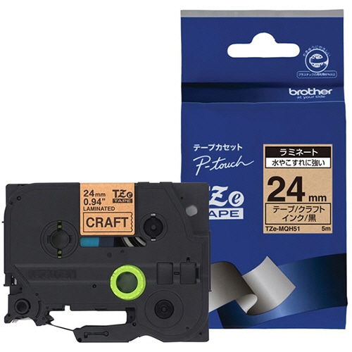 ブラザー　ピータッチ　ＴＺｅテープ　ラミネートテープ　２４ｍｍ　つや消し　クラフト／黒文字　ＴＺＥ－ＭＱＨ５１　１個