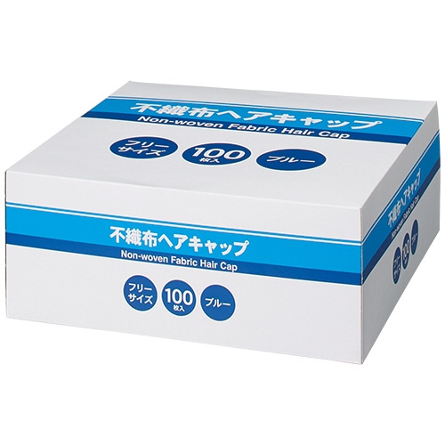 不織布ヘアキャップ ブルー 1箱(100枚)