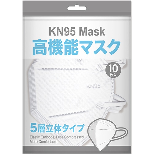 高機能マスク KN95 1パック(10枚)
