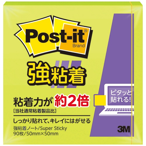 3M ポスト・イット 強粘着ノート 50×50mm アシッドライム 650SS-LI 1冊
