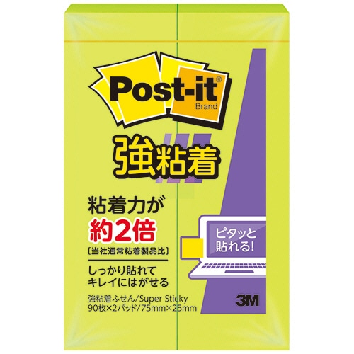 3M ポスト・イット 強粘着ふせん 75×25mm アシッドライム 500SS-LI 1パック(2冊)