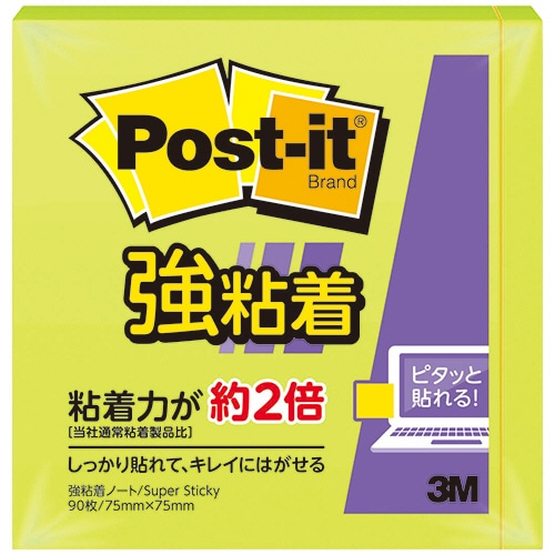 3M ポスト・イット 強粘着ノート 75×75mm アシッドライム 654SS-LI 1冊