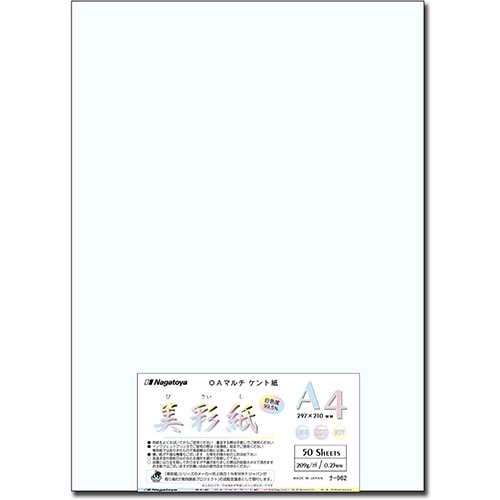 長門屋商店 OAマルチケント紙 美彩紙 A4 209g/m2 ナ-962 1パック(50枚)
