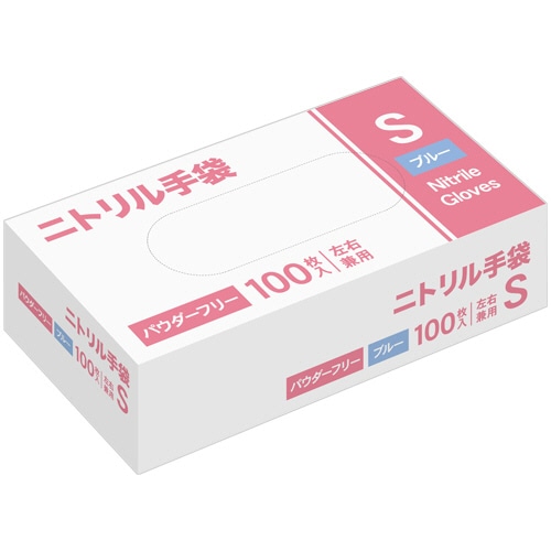 ニトリル手袋 パウダーフリー S ブルー 1箱(100枚)