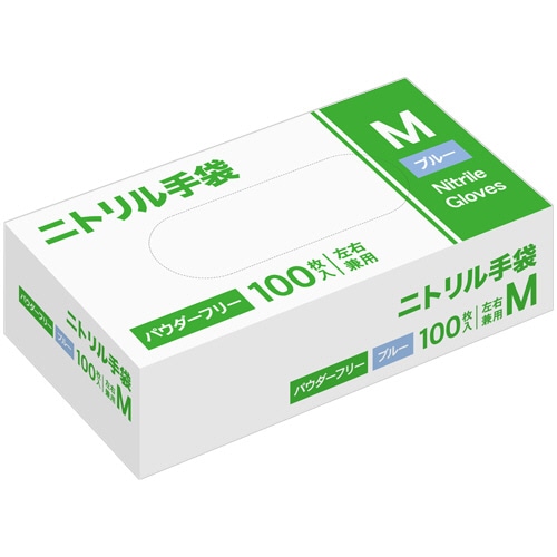 ニトリル手袋 パウダーフリー M ブルー 1箱(100枚)