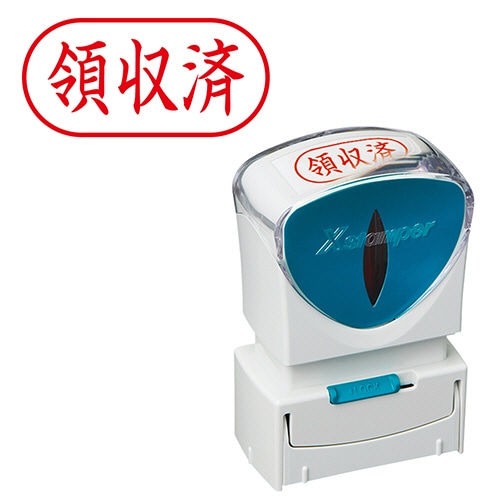 シヤチハタ　Ｘスタンパー　ビジネス用キャップレス　Ａ型　（領収済）　ヨコ　赤　Ｘ２－Ａ－１０７Ｈ２　１個