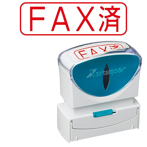 シヤチハタ Xスタンパー ビジネス用キャップレス B型 (FAX済) ヨコ 赤 X2-B-102H2 1個