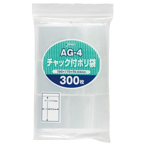 ジャパックス チャック付ポリ袋 ヨコ50×タテ70×厚み0.04mm AG-4 1パック(300枚)