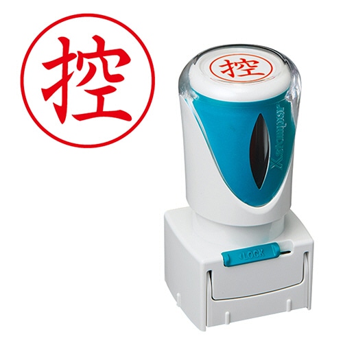 シヤチハタ Xスタンパー ビジネス用キャップレス E型 (控) タテ 赤 X2-E-104V2 1個