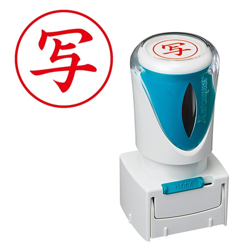 シヤチハタ　Ｘスタンパー　ビジネス用キャップレス　Ｅ型　（写）　タテ　赤　Ｘ２－Ｅ－１０６Ｖ２　１個