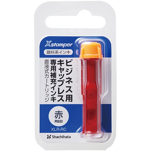 シヤチハタ Xスタンパー ビジネス用キャップレス 専用補充インキ(顔料系) 直液式カートリッジ 赤 XLR-RC-R 1個