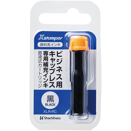シヤチハタ Xスタンパー ビジネス用キャップレス 専用補充インキ(顔料系) 直液式カートリッジ 黒 XLR-RC-K 1個