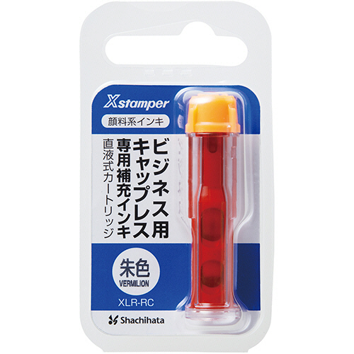 シヤチハタ　Ｘスタンパー　ビジネス用キャップレス　専用補充インキ（顔料系）　直液式カートリッジ　朱色　ＸＬＲ－ＲＣ－ＯＲ　１個