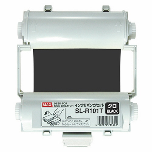 マックス　ビーポップ　１００タイプ　インクリボン　５５ｍ　クロ　ＳＬ－Ｒ１０１Ｔ　１個