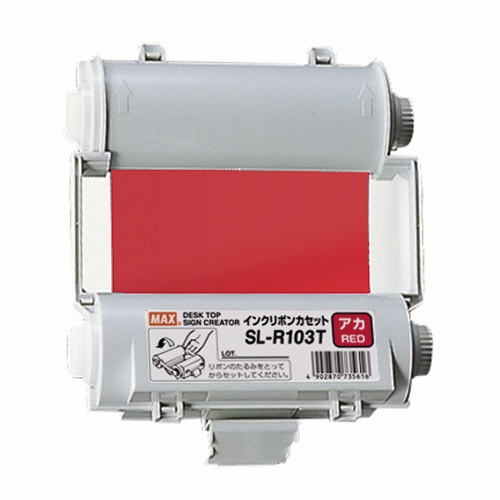 マックス　ビーポップ　１００タイプ　インクリボン　５５ｍ　アカ　ＳＬ－Ｒ１０３Ｔ　１個