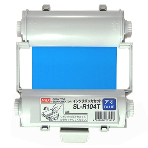 マックス　ビーポップ　１００タイプ　インクリボン　５５ｍ　アオ　ＳＬ－Ｒ１０４Ｔ　１個