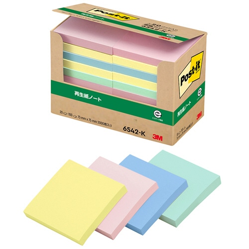 3M ポスト・イット ノート 再生紙 75×75mm 4色 6542-K 1パック(20冊)