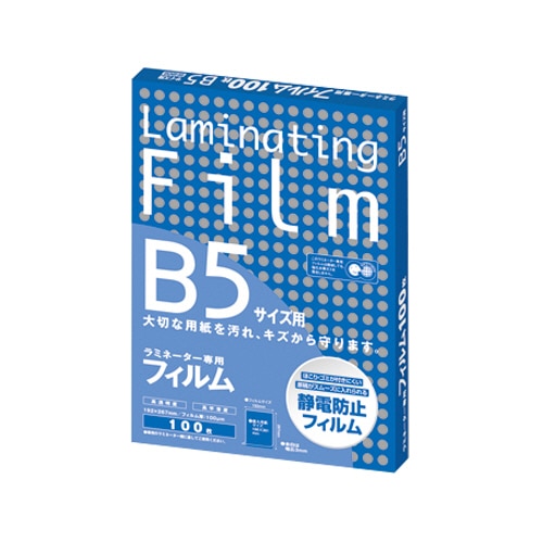 アスカ ラミネーター専用フィルム B5 100μ BH906 1パック(100枚)