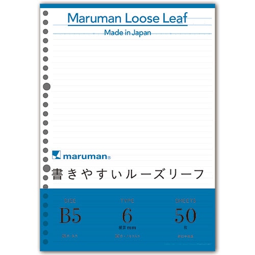 マルマン 書きやすいルーズリーフ B5 26穴 メモリ入6mm罫 L1201 1パック(50枚)