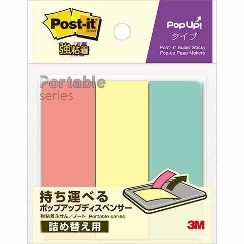 3M ポスト・イット 強粘着ふせん ポータブルシリーズ ポップアップタイプ 詰替用 75×25mm 3色 SSPOP-YTRIO 1パック(6冊)