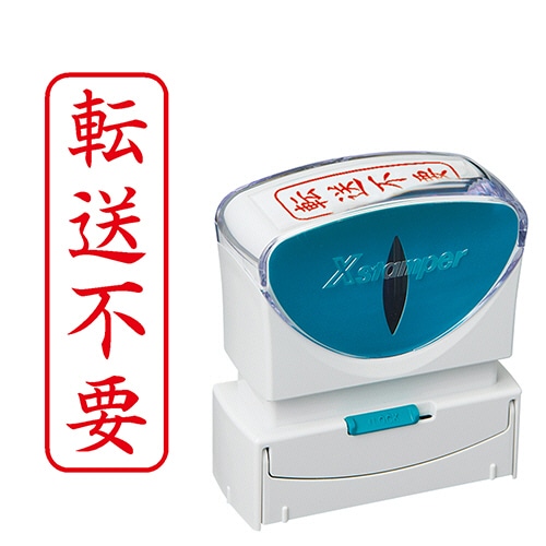 シヤチハタ Xスタンパー ビジネス用キャップレス B型 (転送不要) タテ 角丸枠 赤 X2-B-028V2 1個