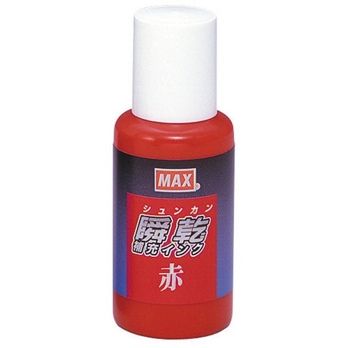 マックス 瞬乾スタンプ台専用補充インク 30mL 赤 (紙箱入) SA-30 1個