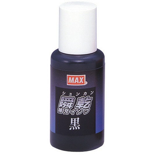 マックス 瞬乾スタンプ台専用補充インク 30mL 黒 (紙箱入) SA-30 1個