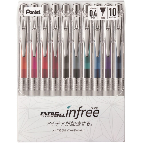 ぺんてる エナージェル インフリー 0.4mm 10色(各色1本) BLN74TL-10 1パック