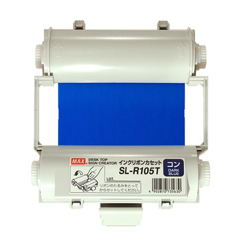 マックス　ビーポップ　１００タイプ　インクリボン　５５ｍ　コン　ＳＬ－Ｒ１０５Ｔ　１個