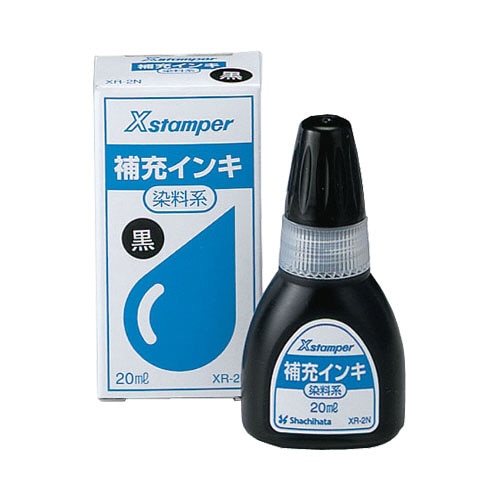 シヤチハタ Xスタンパー補充インキ 染料系 20ml 黒 XR-2N 1個