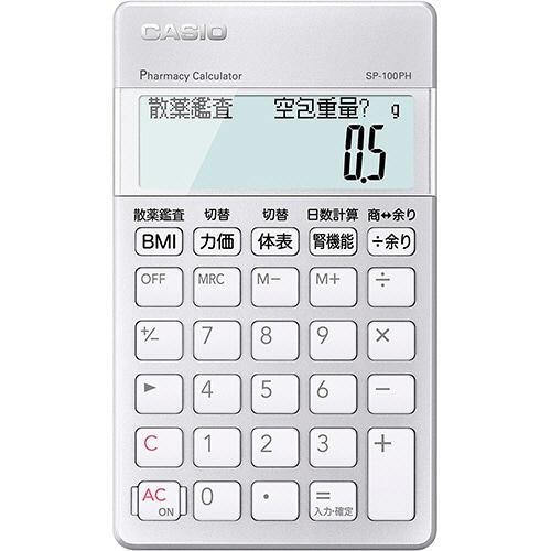 カシオ　薬剤師電卓　１０桁　ＳＰ－１００ＰＨ　１台