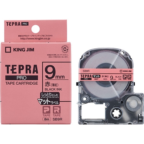 キングジム テプラ PRO テープカートリッジ マットラベル 9mm 赤(薄紅)/黒文字 SB9R 1個
