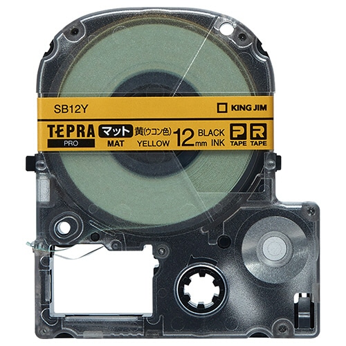 キングジム テプラ PRO テープカートリッジ マットラベル 12mm 黄(ウコン色)/黒文字 SB12Y 1個