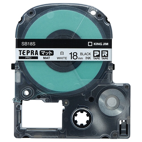 キングジム テプラ PRO テープカートリッジ マットラベル 18mm 白/黒文字 SB18S 1個